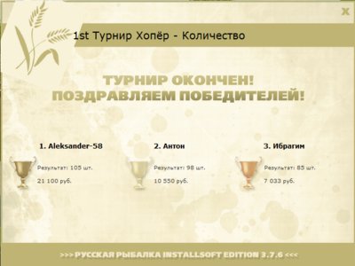 Большой Карай 