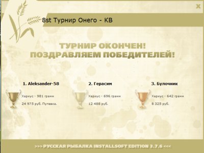 Сосновая бухта 