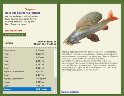 РУССКАЯ РЫБАЛКА Installsoft Edition 