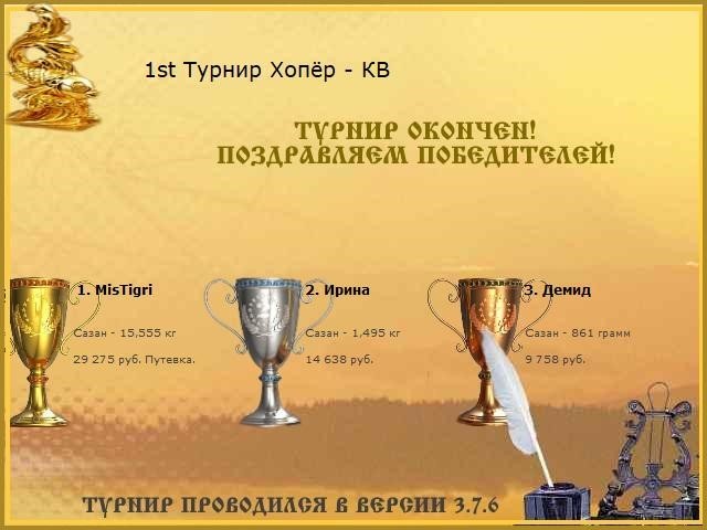 РУССКАЯ РЫБАЛКА Installsoft Edition 