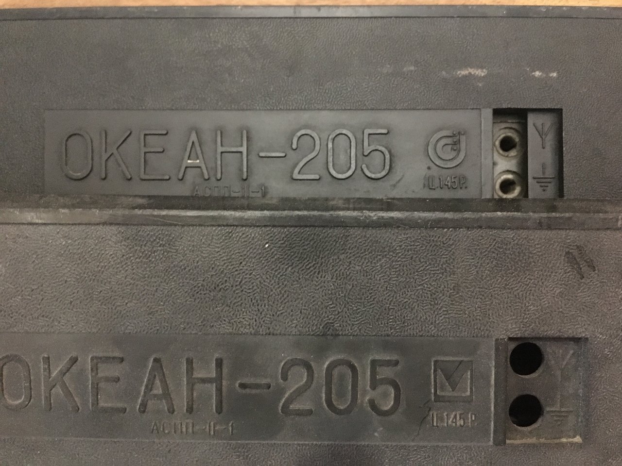 ОКЕАН-209 без знака качества