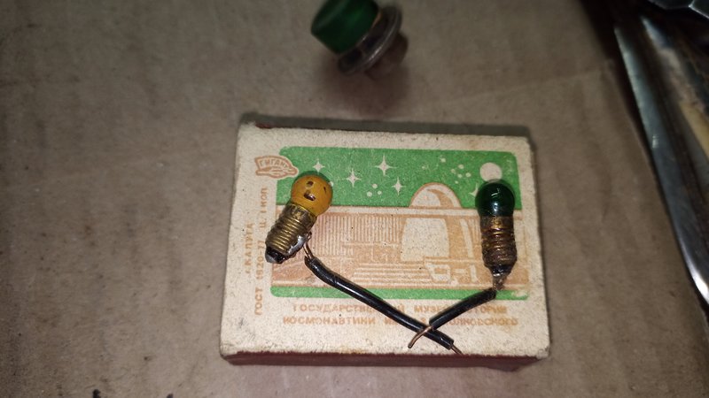 Лампы для музея