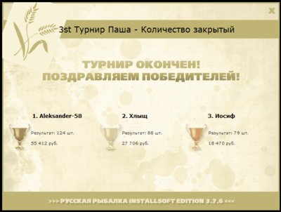 Берег спасовавшей фантазии 