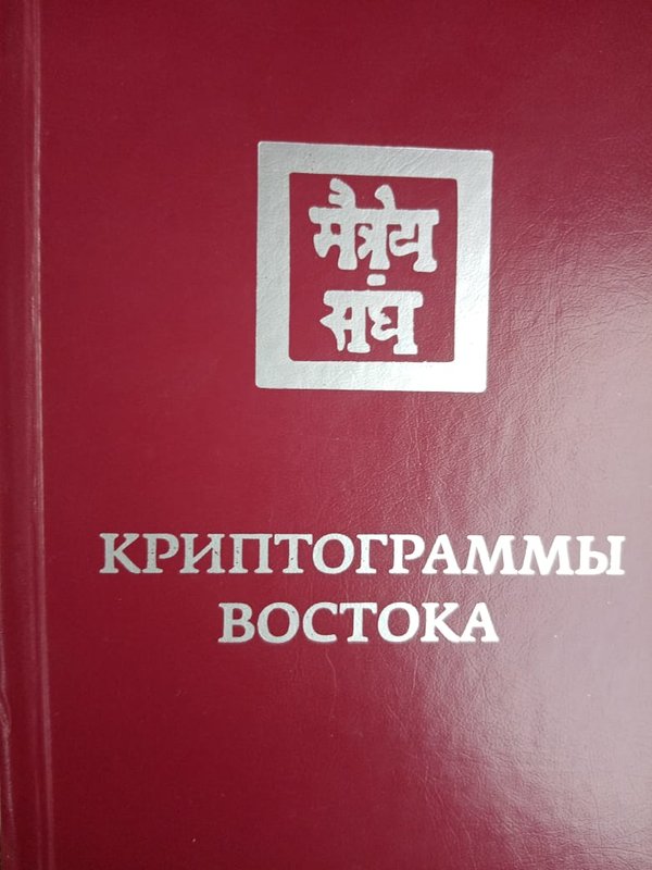  Редактировать сообщение