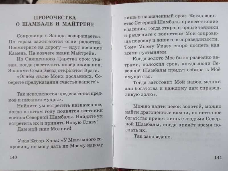  Редактировать сообщение