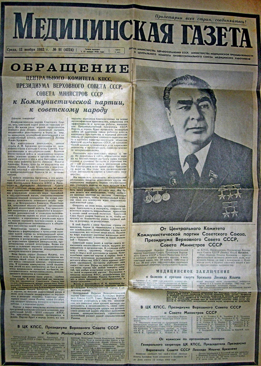 Старые фото