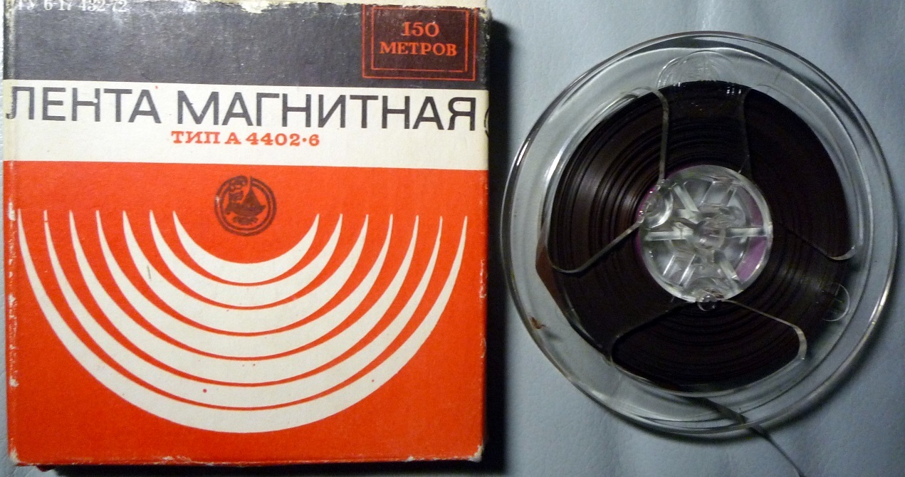 Магнитная лента