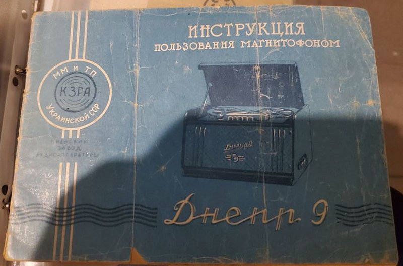 Сергей Викторович