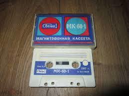 Сендастовая или стеклоферритовая головка.