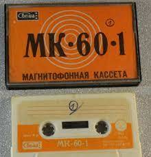 Сендастовая или стеклоферритовая головка.