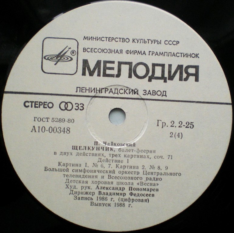 RT22.RU Радиотехника 20 века, форумы 