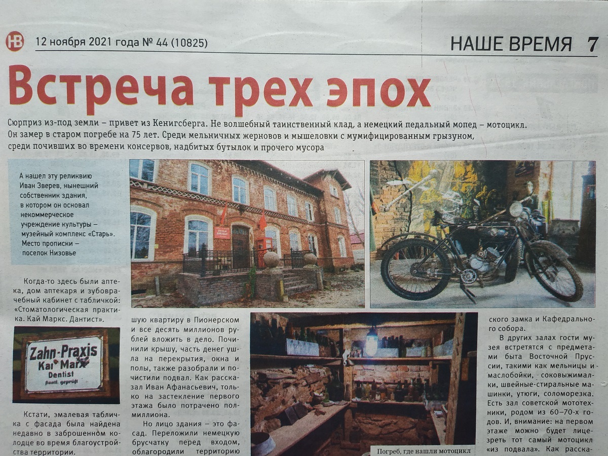 Разные фото обо всём