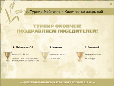 Изгиб у Каменных столбов 