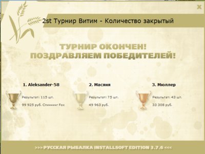 Перед поворотом 
