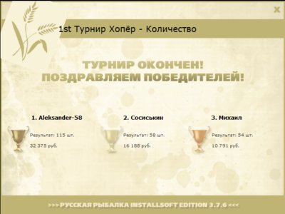 Большой Карай 