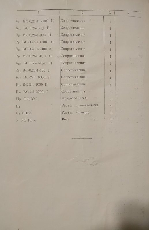 Форум любителей катушечных магнитофонов, аналоговой видео и аудио аппаратуры 