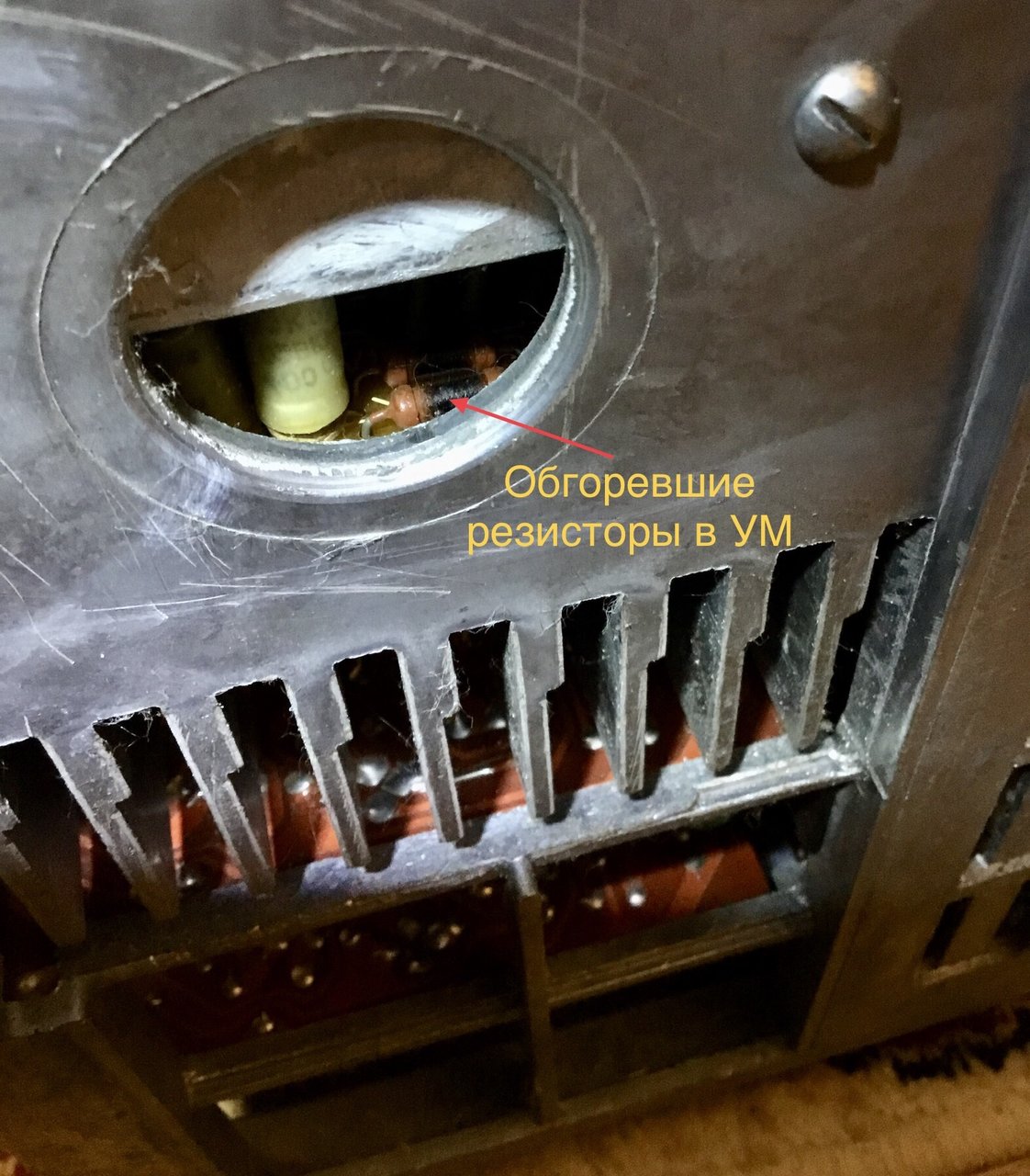 Орбита МПК-108С