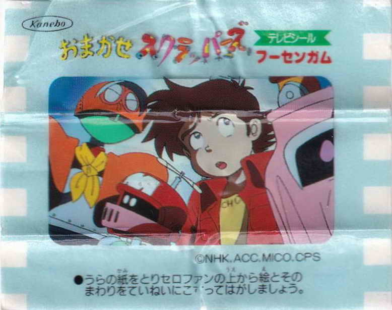 Название серии?/Name of Series?