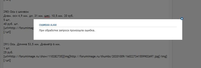 Форум переехал на версию 3.2.9