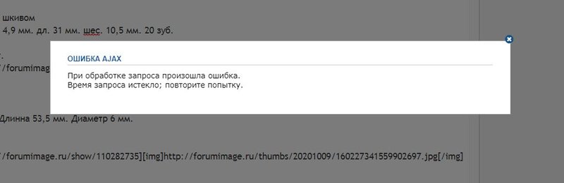Форум переехал на версию 3.2.9