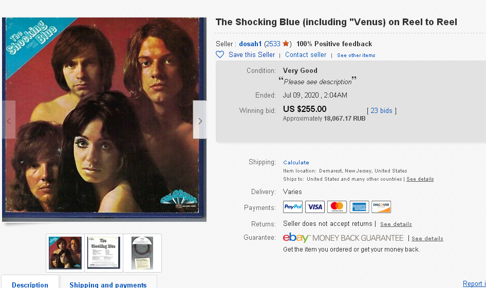  Где брать записи 38/2