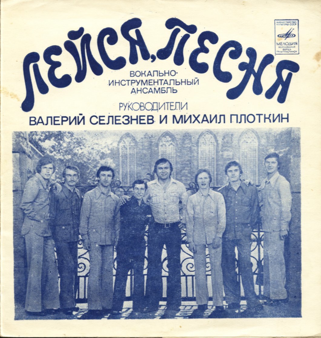 Наши виниловые приобретения.