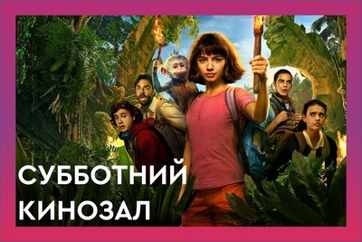  Просмотр темы - Анонс от Телекартa и Что Посмотреть