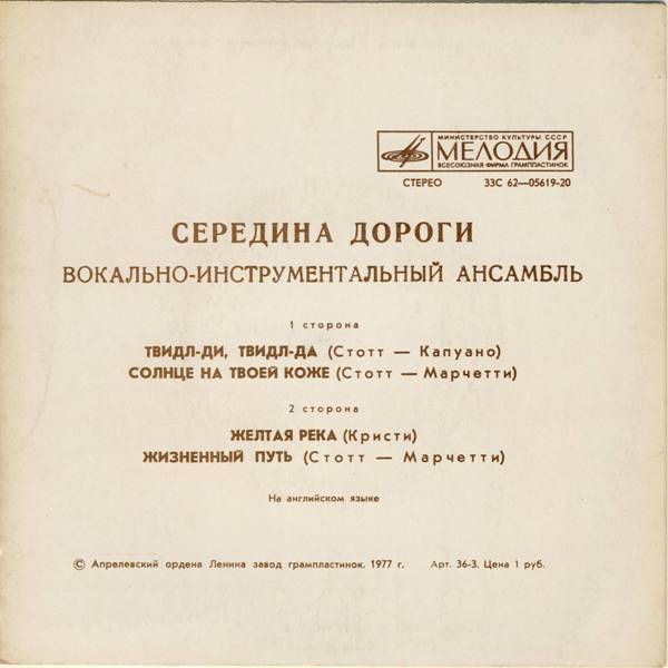Наши виниловые приобретения.