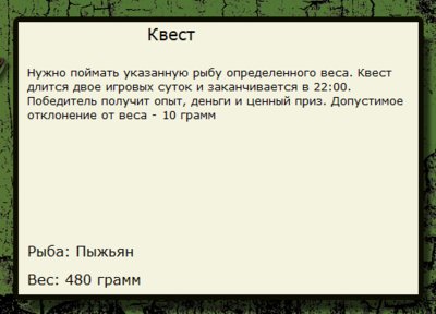Красная гора 