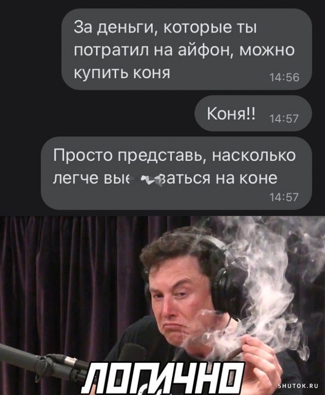 Юмор