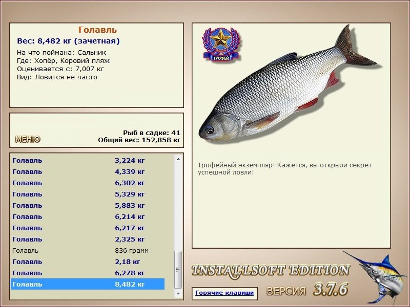 Коровий пляж 