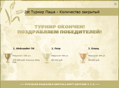 Берег спасовавшей фантазии 