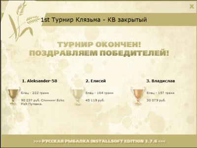 У двух дубов 