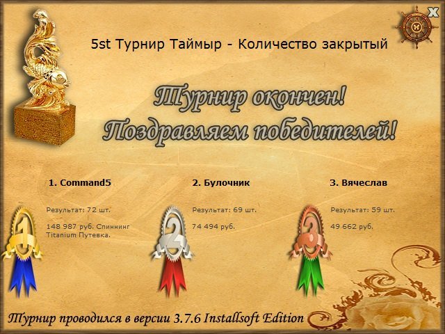 Шатун 