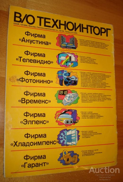 Необычный шильдик на Сигме