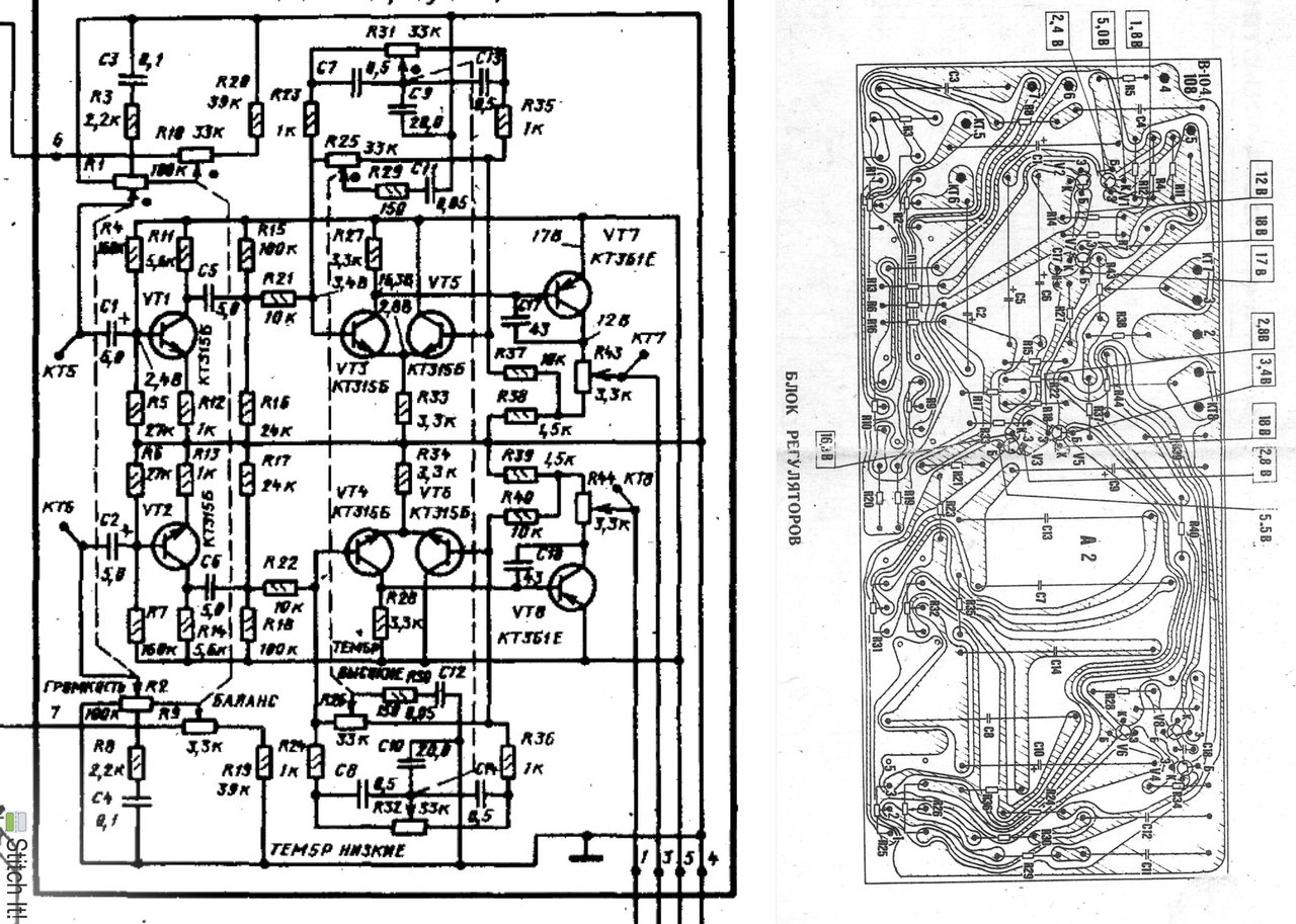 Вега 108 схема усилителя