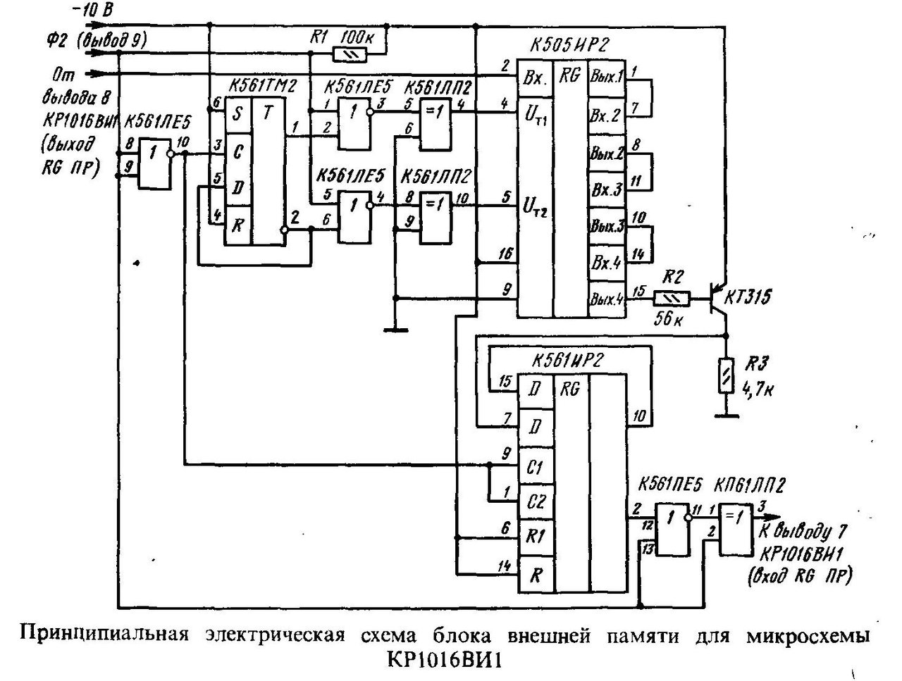 Кр1016ви1 схема часов