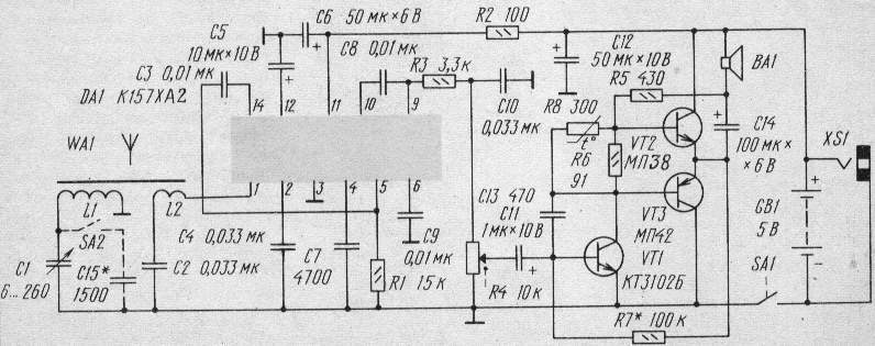  Микросхемы 157ха2.100шт