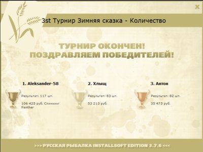 Снежный мыс 
