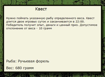Первый лёд 
