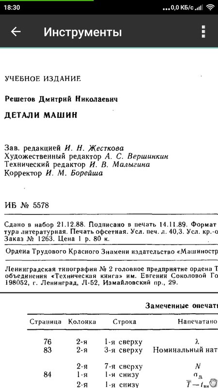 Ваши доработанные/переделанные винилокруты.