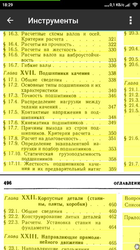 Ваши доработанные/переделанные винилокруты.