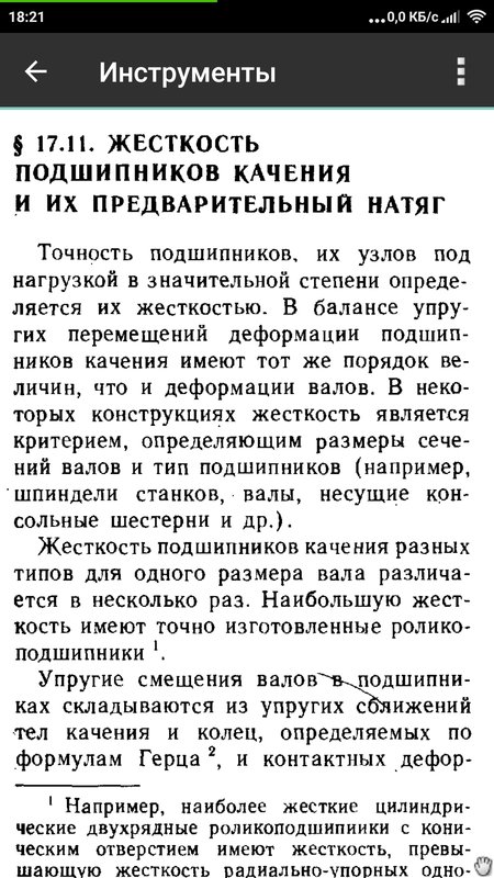 Ваши доработанные/переделанные винилокруты.