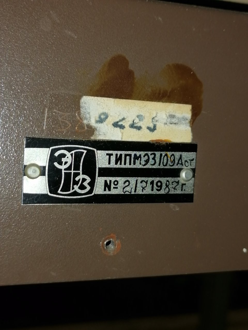  Магнитофоны МЭЗ-109 и МЭЗ-109М Стерео