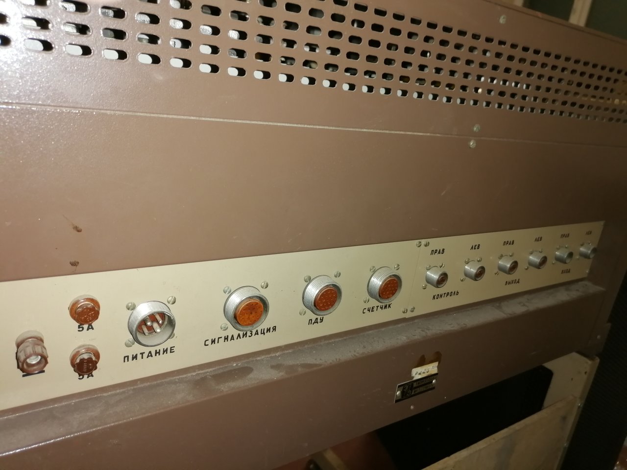  Магнитофоны МЭЗ-109 и МЭЗ-109М Стерео