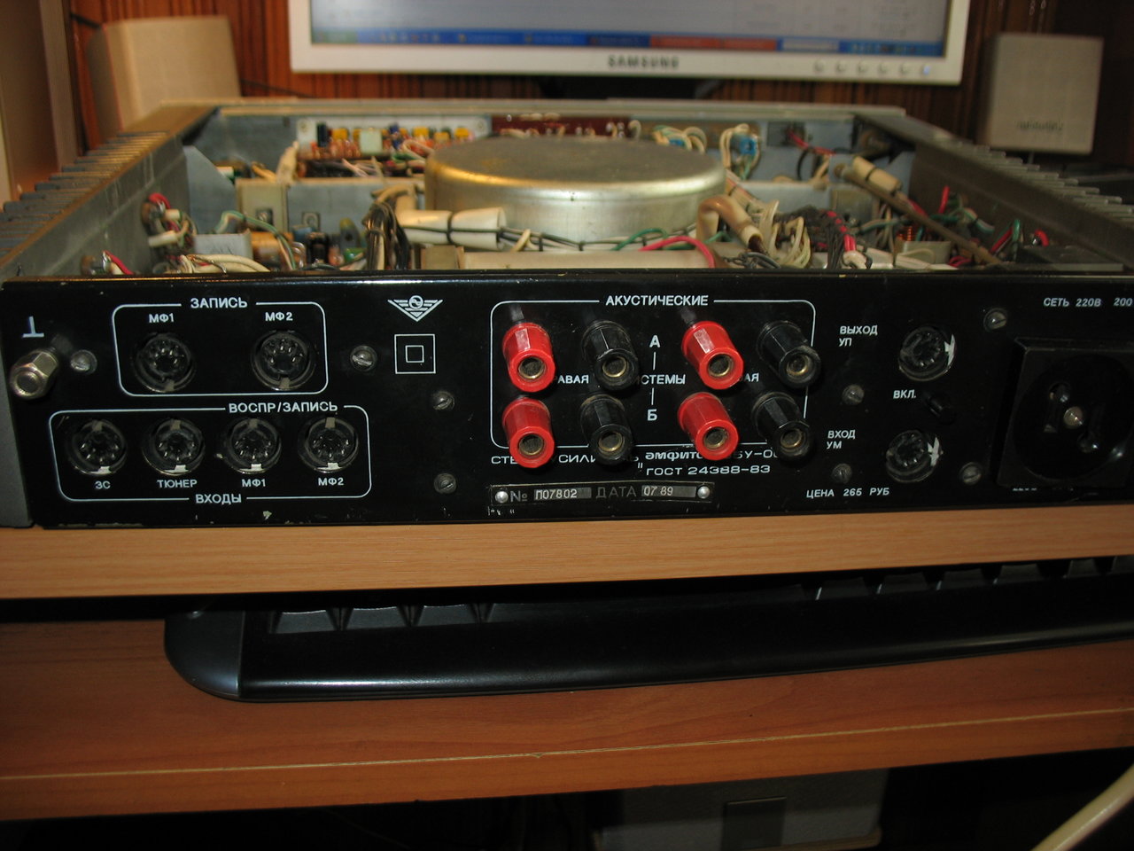 Амфитон 35У-002С(ранний)_Схема_JPG