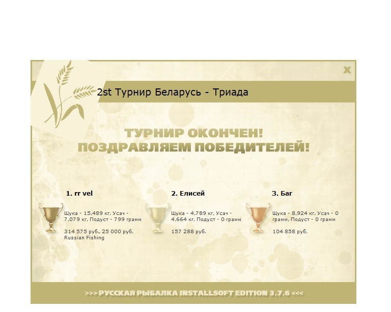 Беларусь 