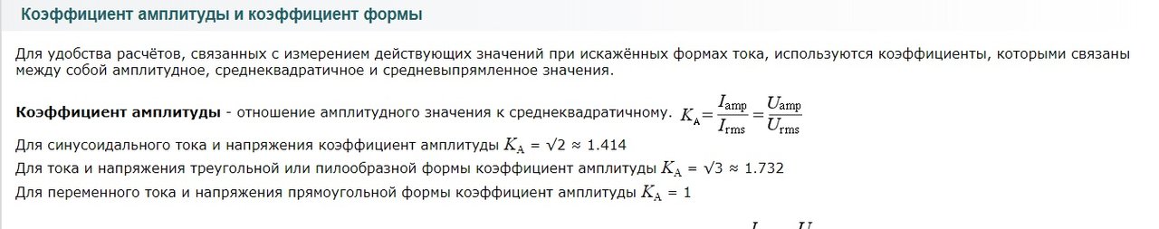 Вега 50у122С. Доработка и ремонт