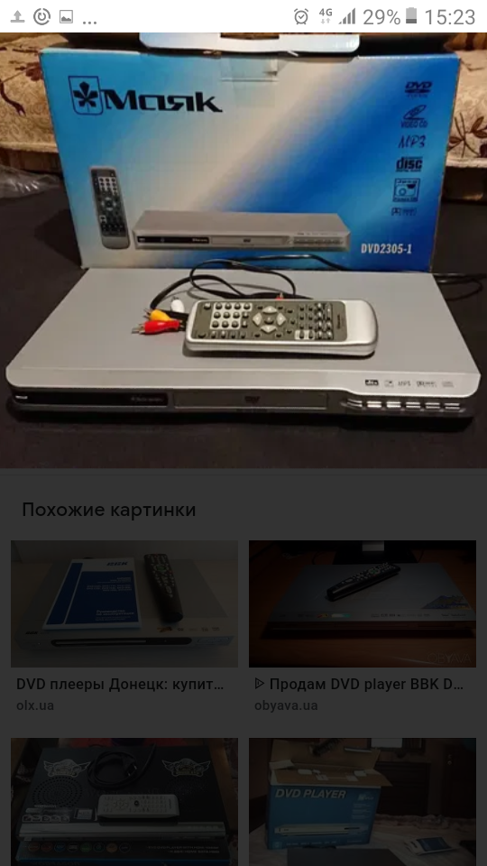 Изображение