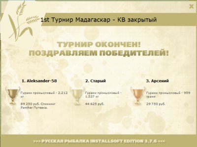 Бецибука 